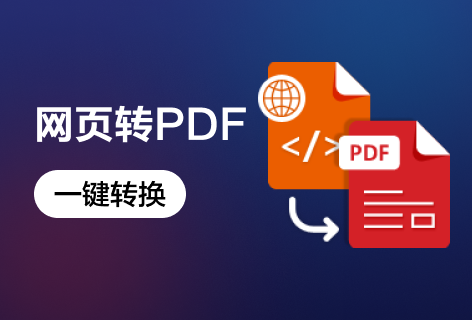 Right PDF Online