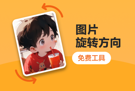 一鍵摳圖